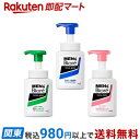 【最短当日お届け(チケット要)】 メンズビオレ 泡タイプ 洗顔 本体 150ml 【メンズビオレ】 洗顔