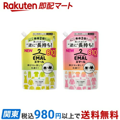 エマール リフレッシュグリーン 詰替