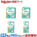 【最短当日お届け(チケット要)】 パンパース はじめての肌へのいちばん テープ 【パンパース 肌へのいちばん】 紙おむつ 新生児サイズ 5kgまで 72枚入 Mサイズ 6-11kg 58枚入 Lサイズ 9-14kg 48枚入