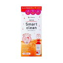 【最短当日お届け(チケット要)】 エピカ スマートクリーン 300ml 【エピカ】 ソフトレンズ用