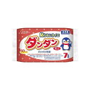 【最短当日お届け(チケット要)】 貼らないカイロ ダンダン ミニサイズ 日本製 10個入 【ダンダン】 カイロ