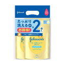 【最大2,000円OFFクーポン】 ジョンソン ベビー全身シャンプー 泡タイプ 詰替用 350ml*2個 【ジョンソン・ベビー(johnson's baby)】 入浴用品