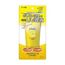 【最短当日お届け(チケット要)】 メラノCC ディープデイケア UV乳液 50g 【メラノCC】 日焼け止めミルク