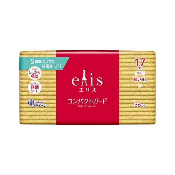 【最短当日お届け(チケット要)】 エリス コンパクトガード 軽い日用 羽なし 17cm 36枚入 【elis(エリス)】 生理用ナプキンのサムネイル