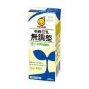 マルサン 有機豆乳 無調整 200ml*24本セット 【マルサン】 無調整豆乳
