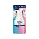【最短当日お届け(チケット要)】 ビオレ 泡クリームメイク落とし 本体 210ml 【ビオレフェイスケア】 クレンジング