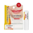 【最短当日お届け(チケット要)】 ロコベース リペアリップクリーム 3g 【ロコベース】 リップクリーム