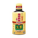 【最短当日お届け(チケット要)】 ひきしめ生葉液 330ml 【生葉】 歯磨き(ハミガキ)