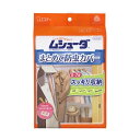【最短当日お届け(チケット要)】ムシューダ まとめて防虫カバー 衣類用 防虫剤 ハンガーパイプ用 防カビ剤配合 1セット 【ムシューダ】 防虫剤