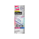 【最短当日配送】 クイックル マグネット ワイパー 1組 本体【クイックルワイパー】 お掃除ワイパー 2