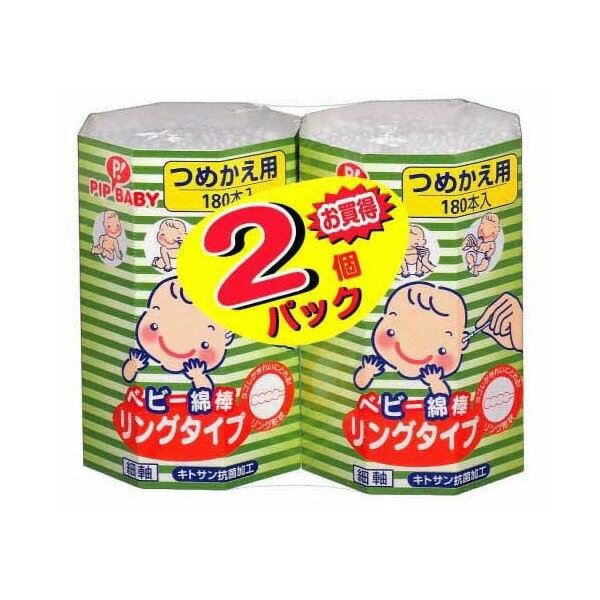 【最短当日お届け(チケット要)】 ピップベビー ベビー綿棒 リングタイプ つめかえ用 2コ入 【ピップベビー(PIP BABY)】 綿棒