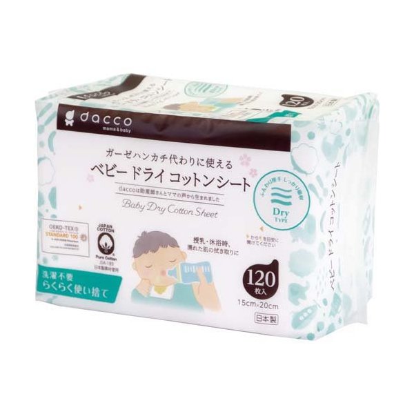 ダッコ ベビードライコットンシート 120枚入 【ダッコ(dacco)】 入浴用品