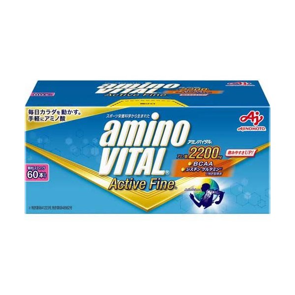 【最短当日お届け(チケット要)】 アミノバイタル BCAA アミノ酸 アクティブファイン 60本入 【アミノバイタル(AMINO VITAL)】 アミノ酸 成分別