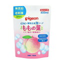 【最短当日お届け(チケット要)】 ピジョン 薬用全身泡ソープ ももの葉 詰めかえ用 400ml 入浴用品