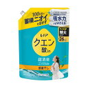 レノア クエン酸in 超消臭 衣類のすすぎ消臭剤 部屋干し フレッシュグリーン 詰替 730mL 【レノア】 ニオイ対策