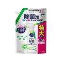 【最短当日お届け(チケット要)】 キュキュット 食器用洗剤 クリア泡スプレー レモンライムの香り つめかえ用 特大 690ml 【キュキュット】 台所用洗剤