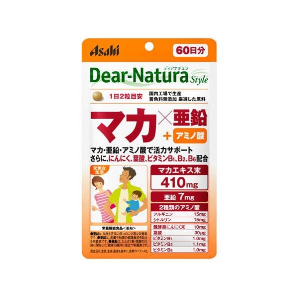 【最短当日お届け(チケット要)】 ディアナチュラスタイル マカ*亜鉛 60日分 120粒 【Dear-Natura(ディアナチュラ)】 西洋ハーブ