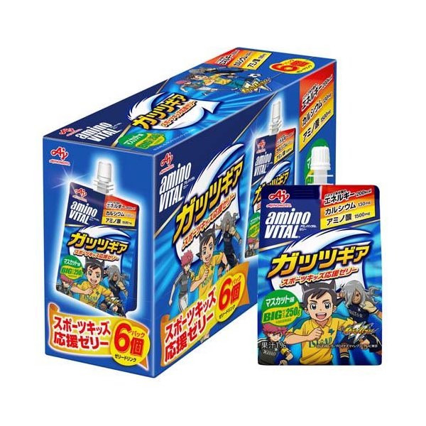 【最短当日お届け(チケット要)】 アミノバイタルゼリードリンク BCAA アミノ酸 ガッツギア マスカット味 250g*6個入 【アミノバイタル(AMINO VITAL)】 アミノ酸 ゼリーのサムネイル