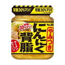 【最短当日お届け(チケット要)】 にんにく背脂 110g にんにく・生姜