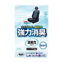 【最短当日お届け(チケット要)】クルマの消臭力 シート下専用 消臭芳香剤 車用 無香料 300g 【消臭力】 消臭・芳香剤