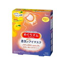 めぐりズム 蒸気でホットアイマスク 完熟ゆずの香り 5枚入 【めぐりズム】 ホットピロー