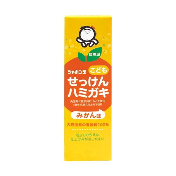 【最短当日配送】 シャボン玉 こどもせっけんハミガキ 50g 【シャボン玉石けん】 乳歯ケア(虫歯対策) 2