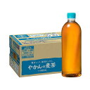 やかんの麦茶 FROM 爽健美茶ラベルレス PET 650ml*24本 【やかんの麦茶】 麦茶(清涼飲料水)
