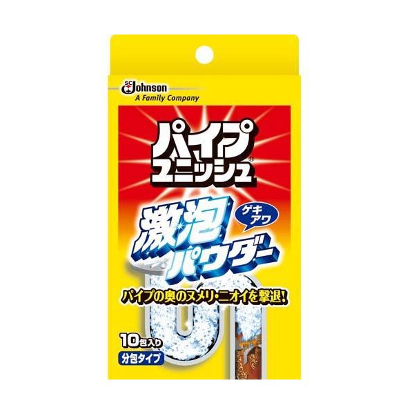 パイプユニッシュ パイプクリーナー 激泡パウダー 排水口クリーナー 21g*10包入 【パイプユニッシュ】 洗浄剤 パイプ用のサムネイル