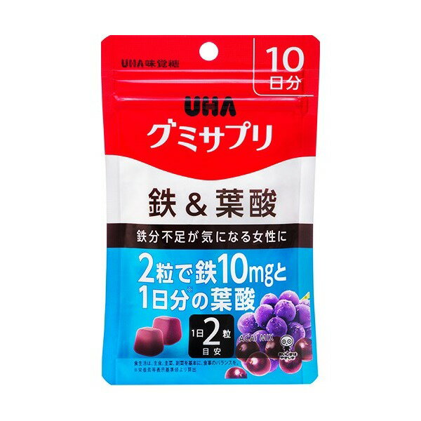 グミサプリ 鉄＆葉酸 10日分 20粒 【グミサプリ】 鉄のサムネイル