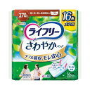 【最短当日お届け(チケット要)】 ライフリー さわやかパッド 女性用 270cc 特に多い時も長時間安心用 34cm 16枚入 【ライフリー(さわやかパッド)】...