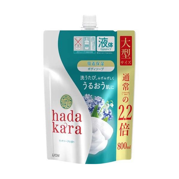 【最短当日配送】 ハダカラ ボディソープ リッチソープの香り つめかえ用 大型サイズ 800ml 【ハダカラ(hadakara)】 ボディソープ 2