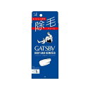 【最短当日お届け(チケット要)】 ギャツビー 除毛クリーム 150g 【GATSBY(ギャツビー)】 男性化粧品(メンズコスメ) 脱毛・除毛