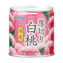 Kanpy(カンピー) 国産 厚切り白桃 195g 【Kanpy(カンピー)】 フルーツ缶詰・瓶詰|詳細画像