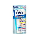 【最短当日お届け(チケット要)】 ビオレガード 薬用泡で出る消毒液 携帯用 45ml 【ビオレガード】 消毒液