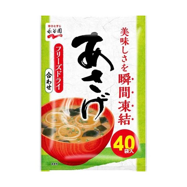 永谷園 あさげ 粉末みそ汁 40袋入 【永谷園】 インスタント食品のサムネイル