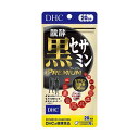 【最短当日お届け(チケット要)】 DHC 醗酵黒セサミン プレミアム 20日分 58.8g 【DHC】 フラボノイド・ポリフェノール類