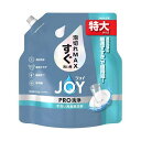 【最大2,000円OFFクーポン】 ジョイ PRO洗浄 食器用洗剤 すぐ洗い用 詰め替え 特大 650ml 【ジョイ(Joy)】 台所用洗剤