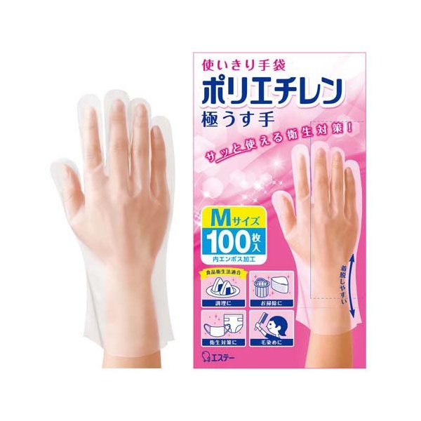 使いきり手袋 ポリエチレン 極うす手 料理 掃除用 Mサイズ 半透明 100枚 【エステー】 台所用手袋のサムネイル