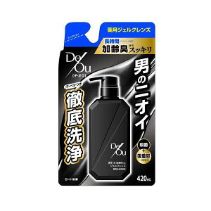 【最短当日配送】 デ・オウ 薬用クレンジングウォッシュ つめかえ用 420ml 【デ・オウ】 メンズ ボディソープ