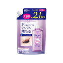 【最短当日お届け(チケット要)】 ビオレ パーフェクトオイル つめかえ用 390ml 【ビオレ】 クレンジング