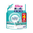 ファブリーズ W除菌+消臭スプレー 衣類・布製品用 香りが残らない 詰め替え 4回分 1280ml 【ファブリーズ(febreze)】 消臭・芳香剤