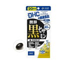 【最短当日お届け(チケット要)】 DHC 発酵黒セサミン+スタミナ 20日分 120粒 【DHC サプリメント】 セサミン