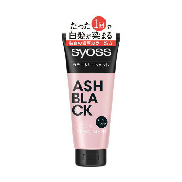 サイオス カラートリートメント アッシュブラック 180g 【サイオス(syoss)】 白髪染め トリートメントのサムネイル