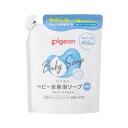 【最短当日お届け(チケット要)】 ピジョン ベビー全身泡ソープ 詰めかえ用 400ml 【ピジョン 全身泡ソープ】 入浴用品