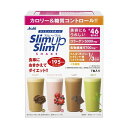【最短当日お届け(チケット要)】 スリムアップスリム シェイク 7食 60g*7袋 【スリムアップスリム】 ダイエットシェイク