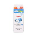 【最短当日お届け(チケット要)】 ピジョン ベビー全身泡ソープ 詰めかえ用2回分 800ml 【ピジョン 全身泡ソープ】 入浴用品