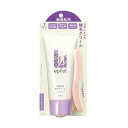 【最短当日お届け(チケット要)】 エピラット 除毛クリーム 敏感肌用 150g 【エピラット(epilat)】 脱毛・脱色・除毛