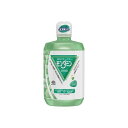 【最短当日お届け(チケット要)】 モンダミン ペパーミント マウスウォッシュ 1300ml 【モンダミン】 マウスウォッシュ