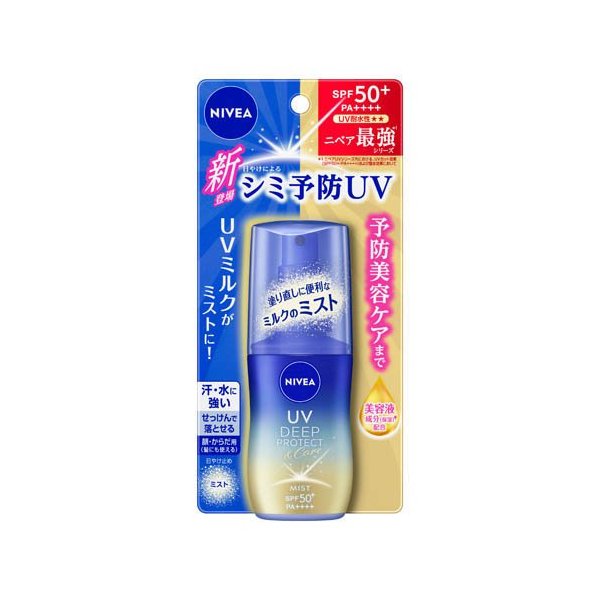 ニベアUV ディープ プロテクト＆ケア ミルクミスト 60.0ml 【ニベアUV】 日焼け止めのサムネイル