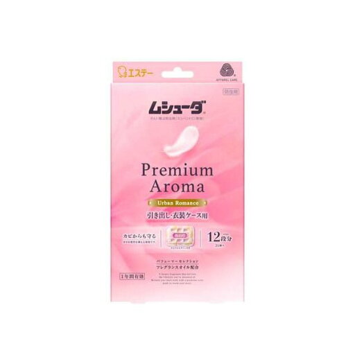 【最短当日お届け(チケット要)】引き出し用 ムシューダ プレミアムアロマ 衣類用 防虫剤 衣装ケース アーバンロマンス 24個入 【ムシューダ】 防虫剤 【最短当日お届け(チケット要)】引き出し用 ムシューダ プレミアムアロマ 衣類用 防虫剤 衣装ケース アーバンロマンス 24個入 【ムシューダ】 防虫剤